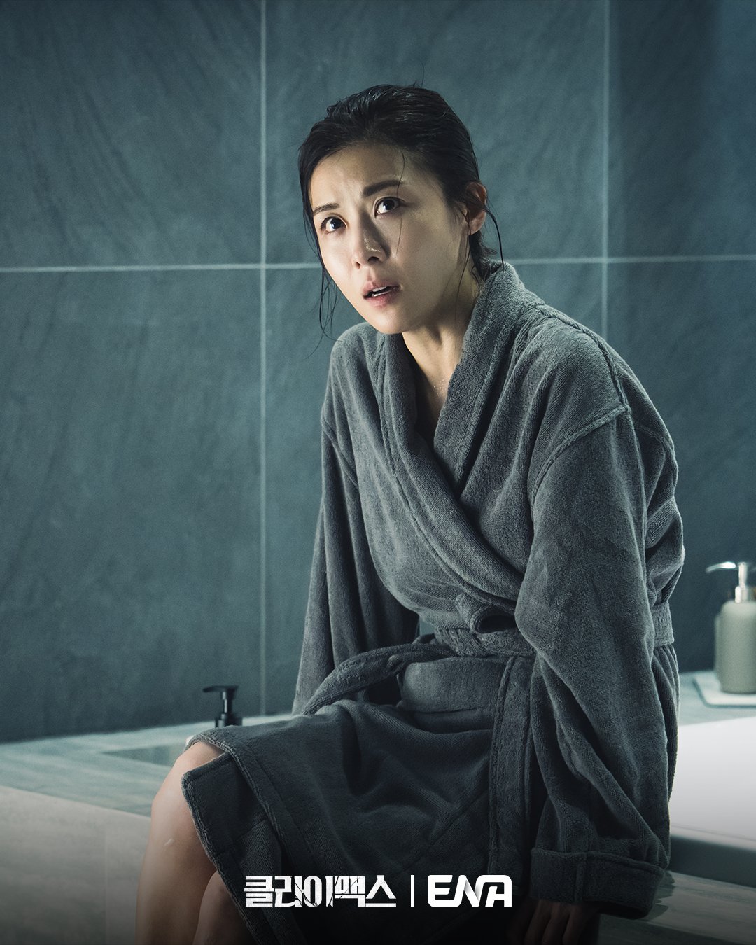 Climax Drama Still - Ha Ji Won looking shaken