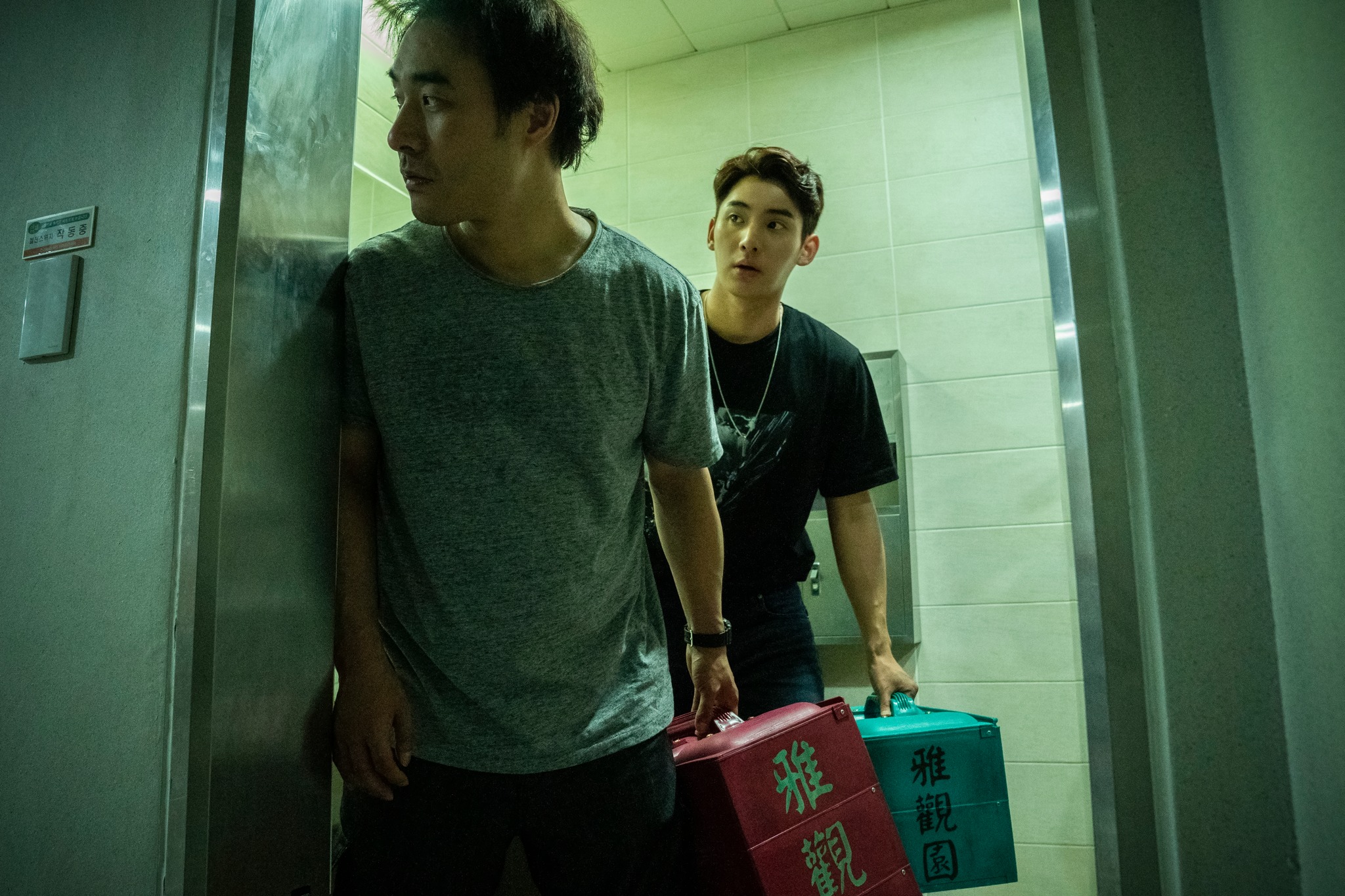 Bae Sung Woo and Jung Ga Ram working together in 'The Ultimate Duo'.