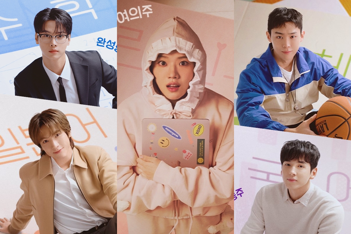 Cha Hak Yeon, N.Flying’s Kim Jae Hyun, And More Inspire Kim Hyang Gi’s BL Novel In New Drama