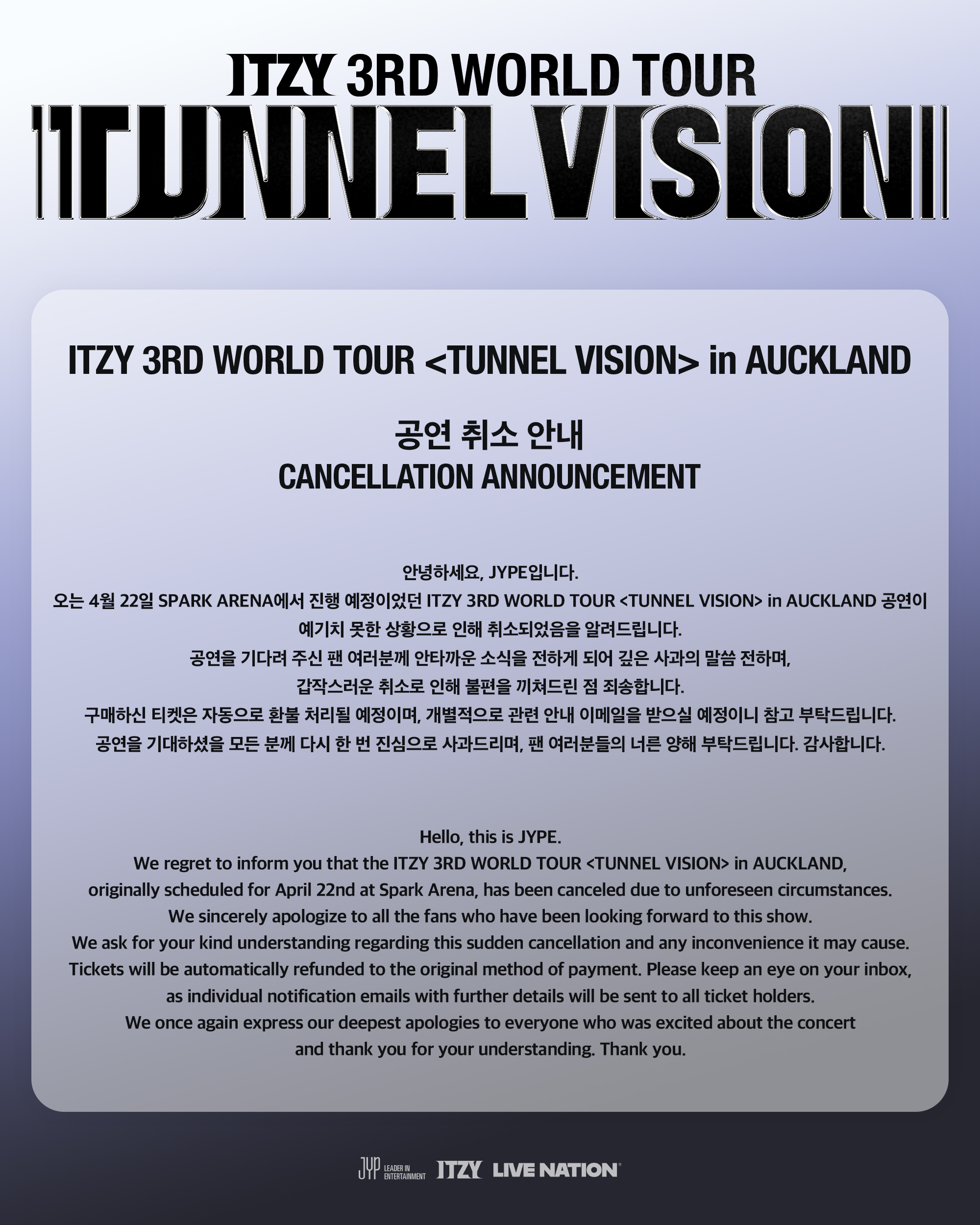 صورة للبيان الرسمي الصادر عن وكالة JYP بخصوص حفل أوكلاند