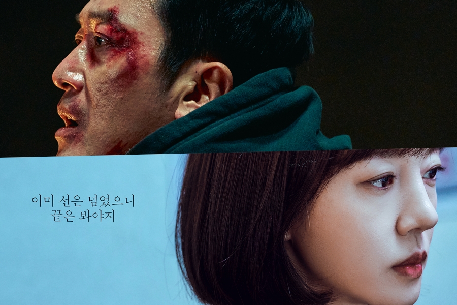 Ha Jung Woo And Im Soo Jung Become One As They Cross The Point Of No Return In “Mad Concrete Dreams”