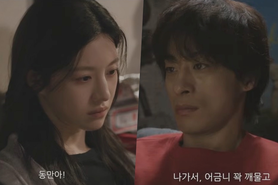 Watch: A Lonely Koo Kyo Hwan Encounters Go Youn Jung Who Recognizes His Worth In “We Are All Trying Here” Teaser