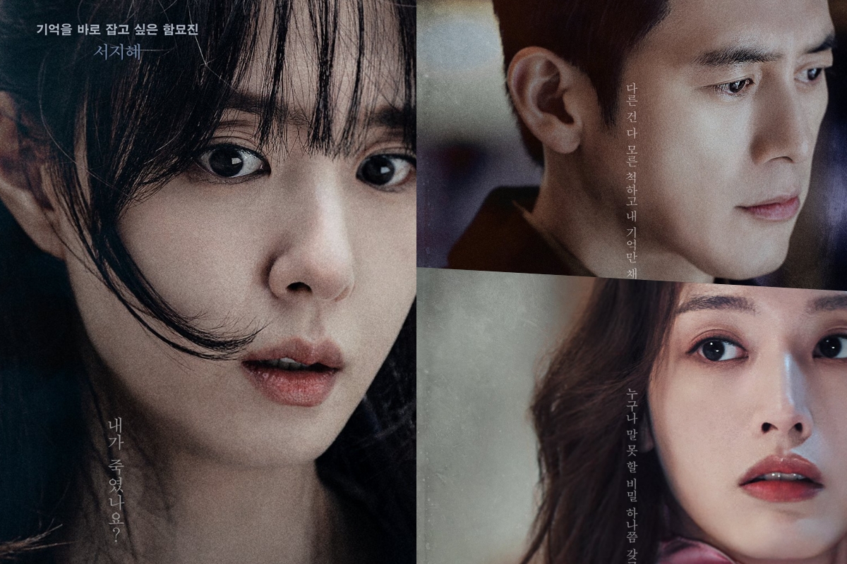 Seo Ji Hye, Go Soo, And Kim Jae Kyung Show Their Stances In Posters For New Drama “Reverse”