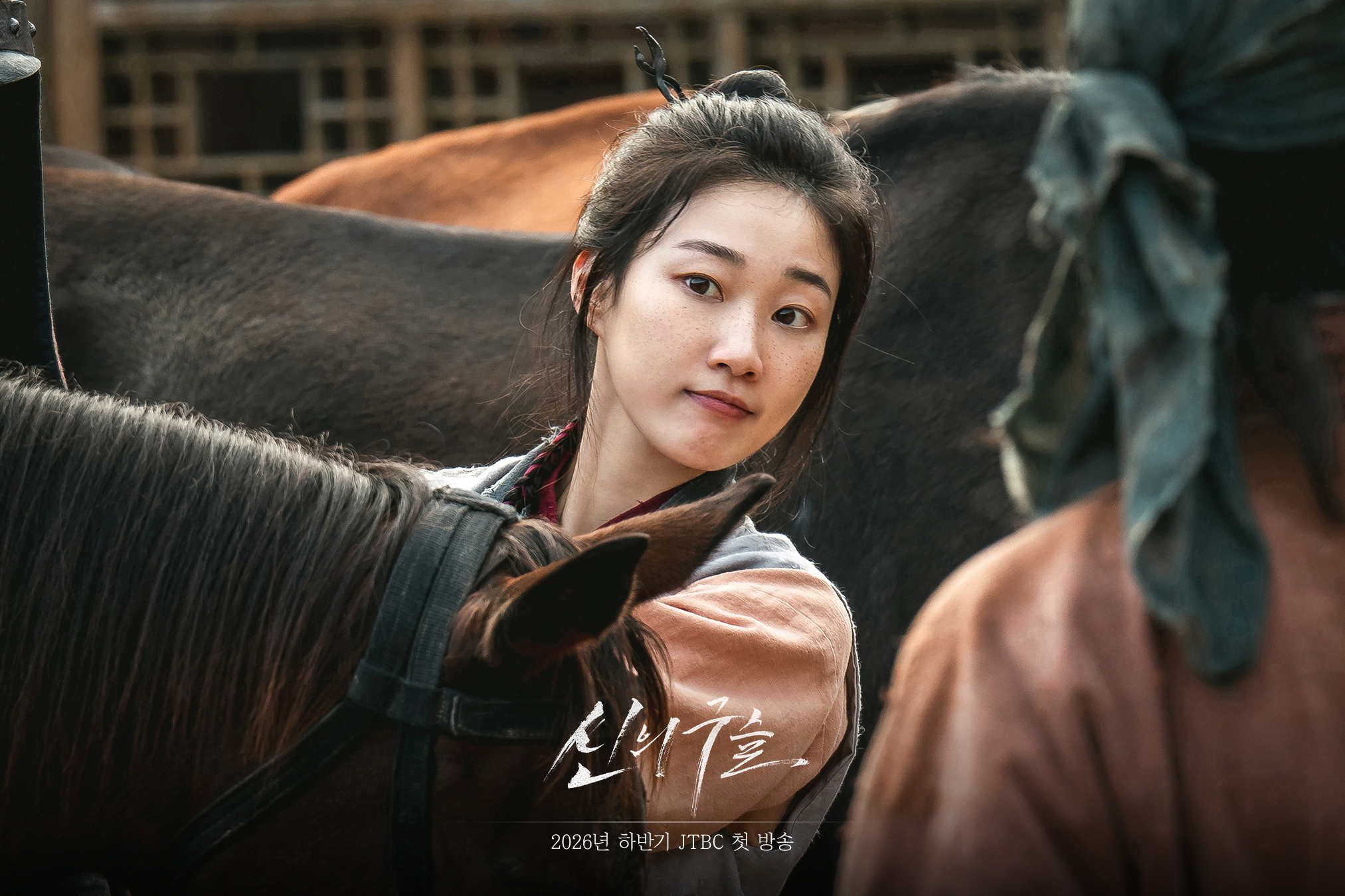 Ha Yun Kyung as Geol Seung in Sacred Jewel