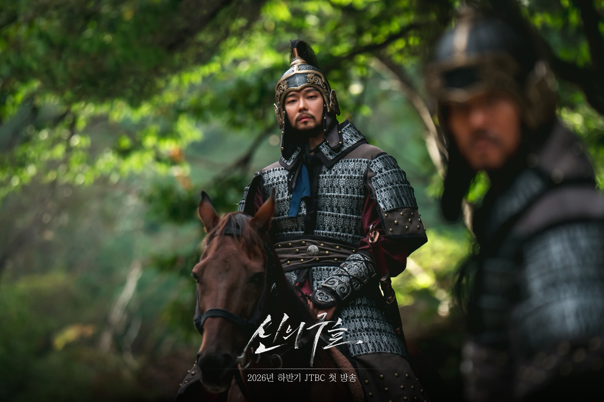 Yoon Kyun Sang as Wang Mu in Sacred Jewel