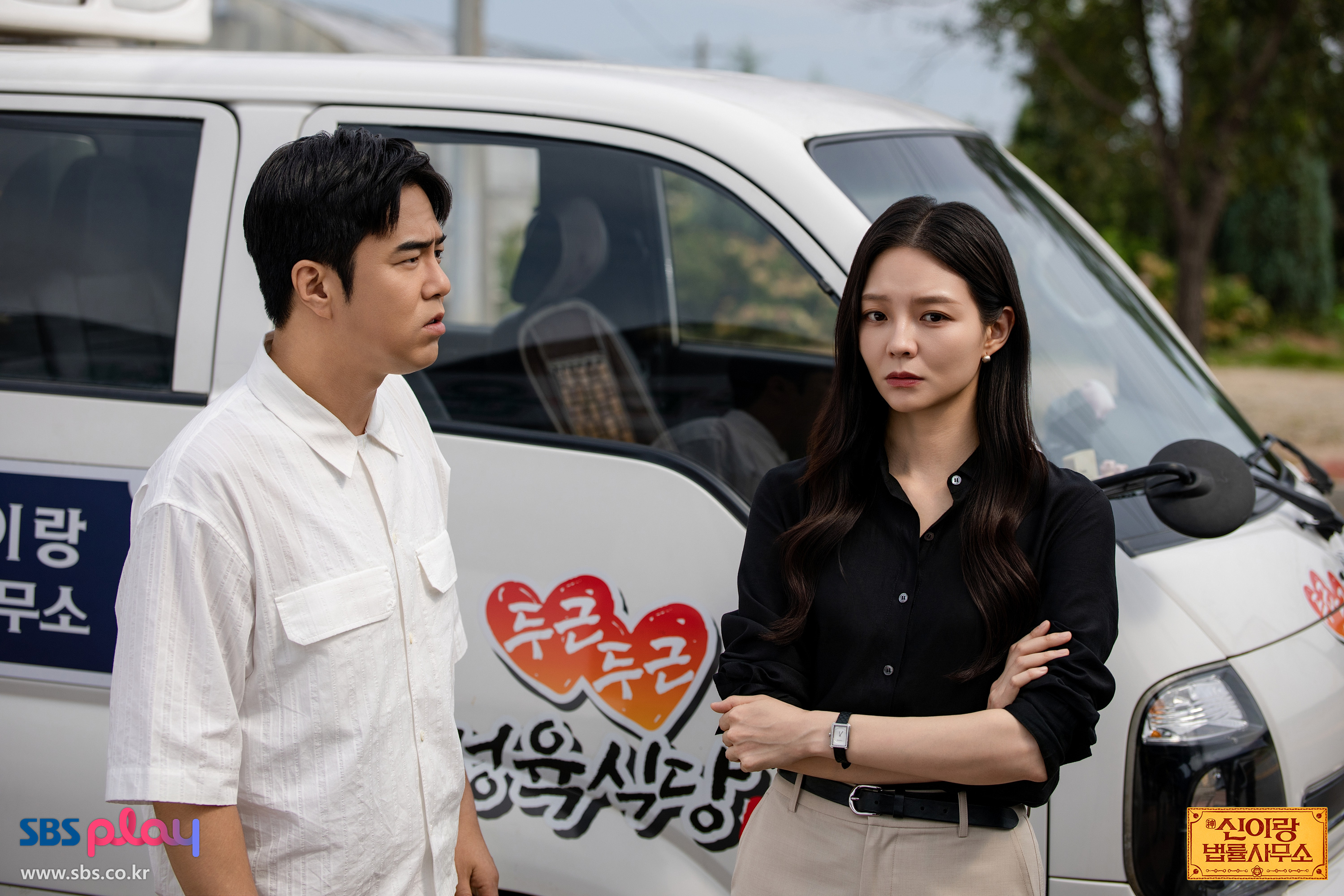 The Phantom Lawyer team in court