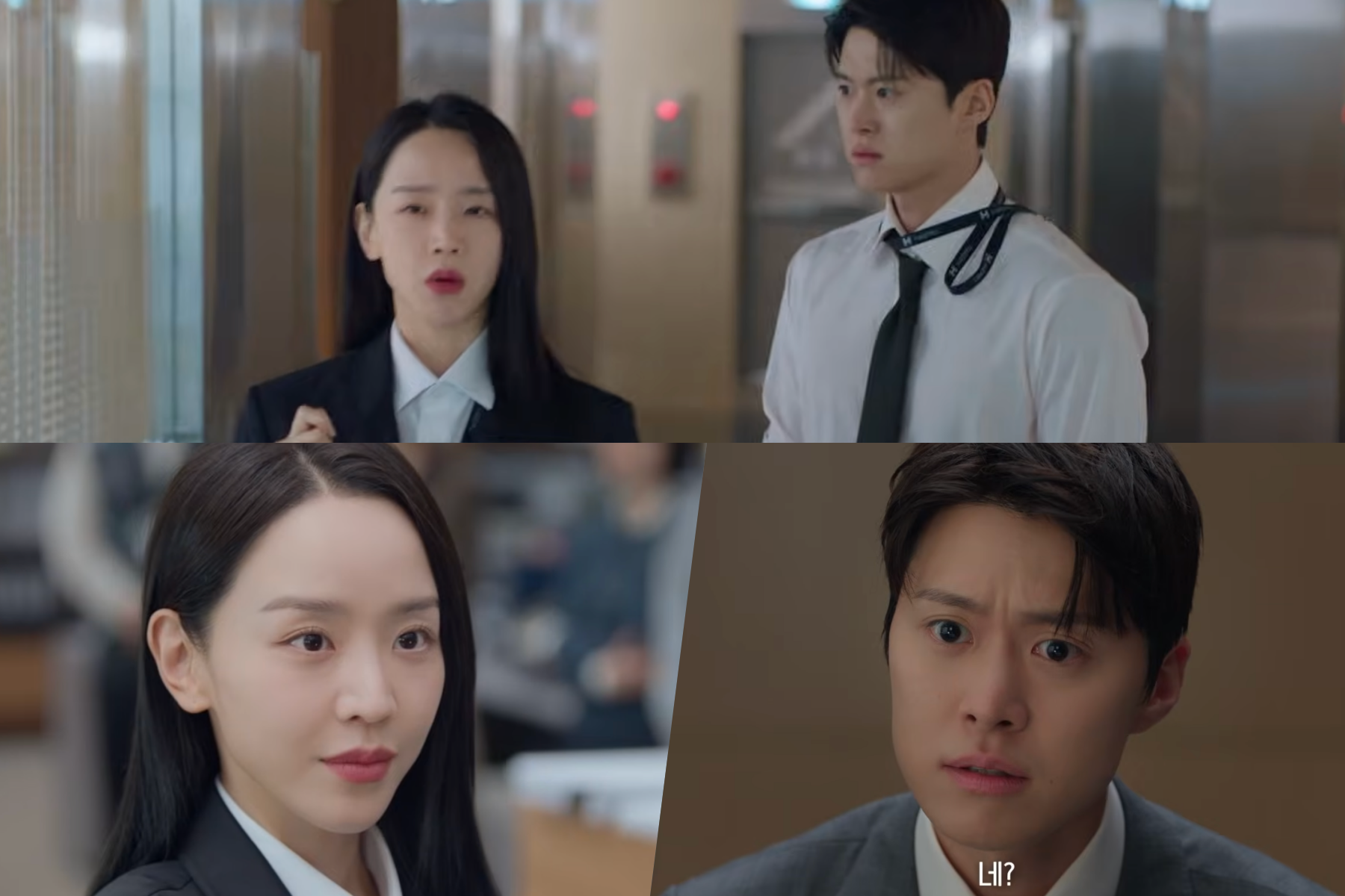 Watch: Gong Myoung Despairs As Shin Hae Sun Flips His Life Upside Down In “Filing For Love” Teaser