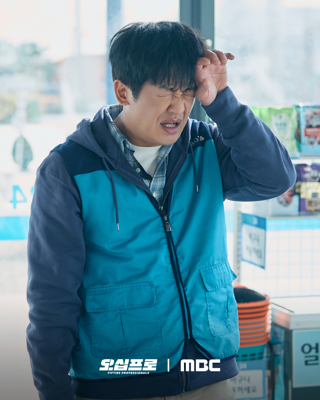 هيو سونغ تاي يبدو متعبا في المتجر