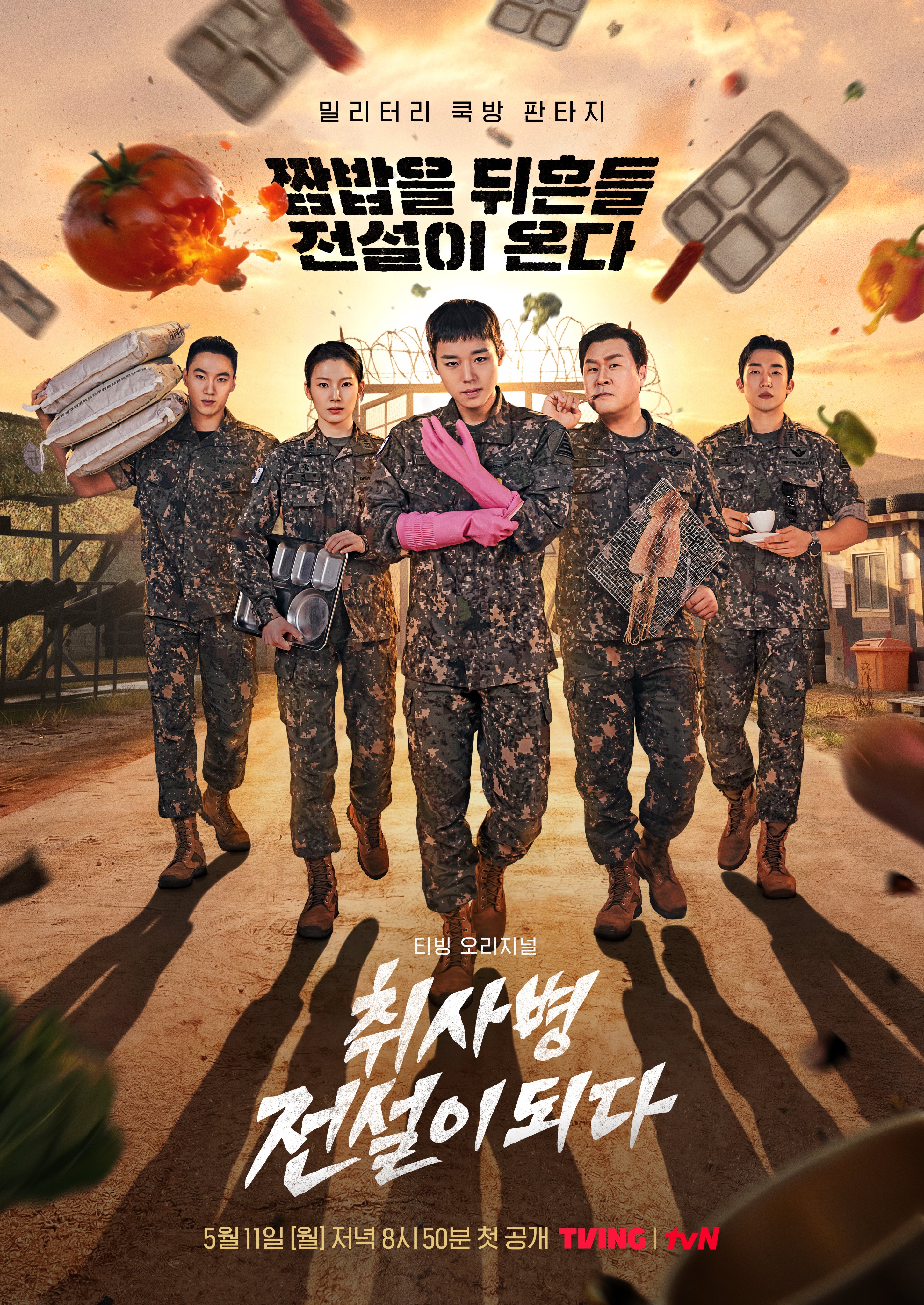 Park Ji Hoon, Yoon Kyung Ho, Lee Sang Yi, And More Bring Energy To Military Kitchen In “The Legend Of Kitchen Soldier” Poster