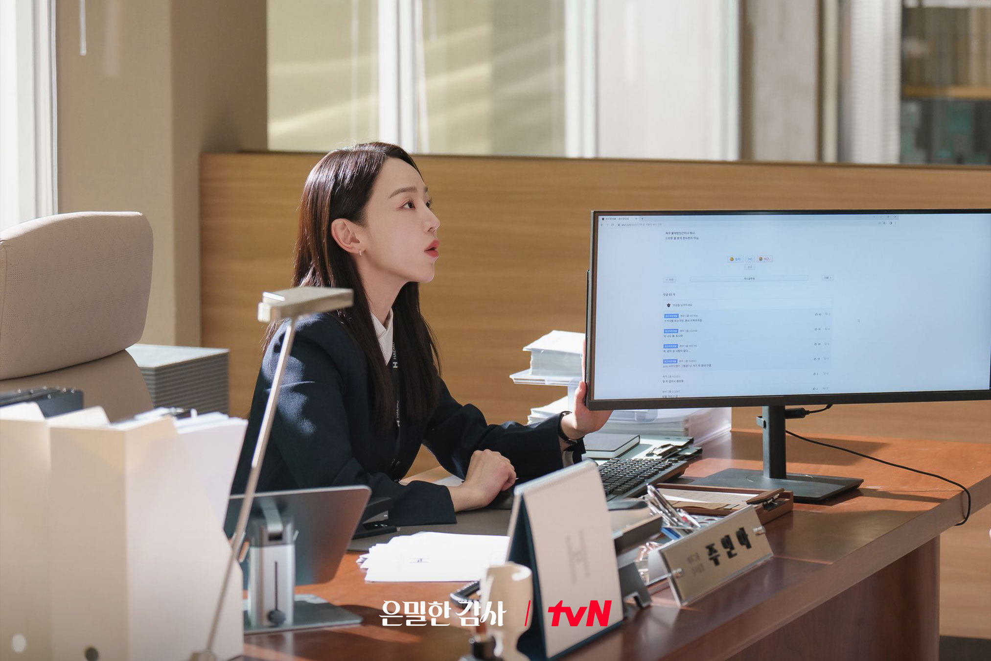 Shin Hae Sun, Gong Myoung, And More Form Chaotic Audit Team In New Drama “Filing For Love”