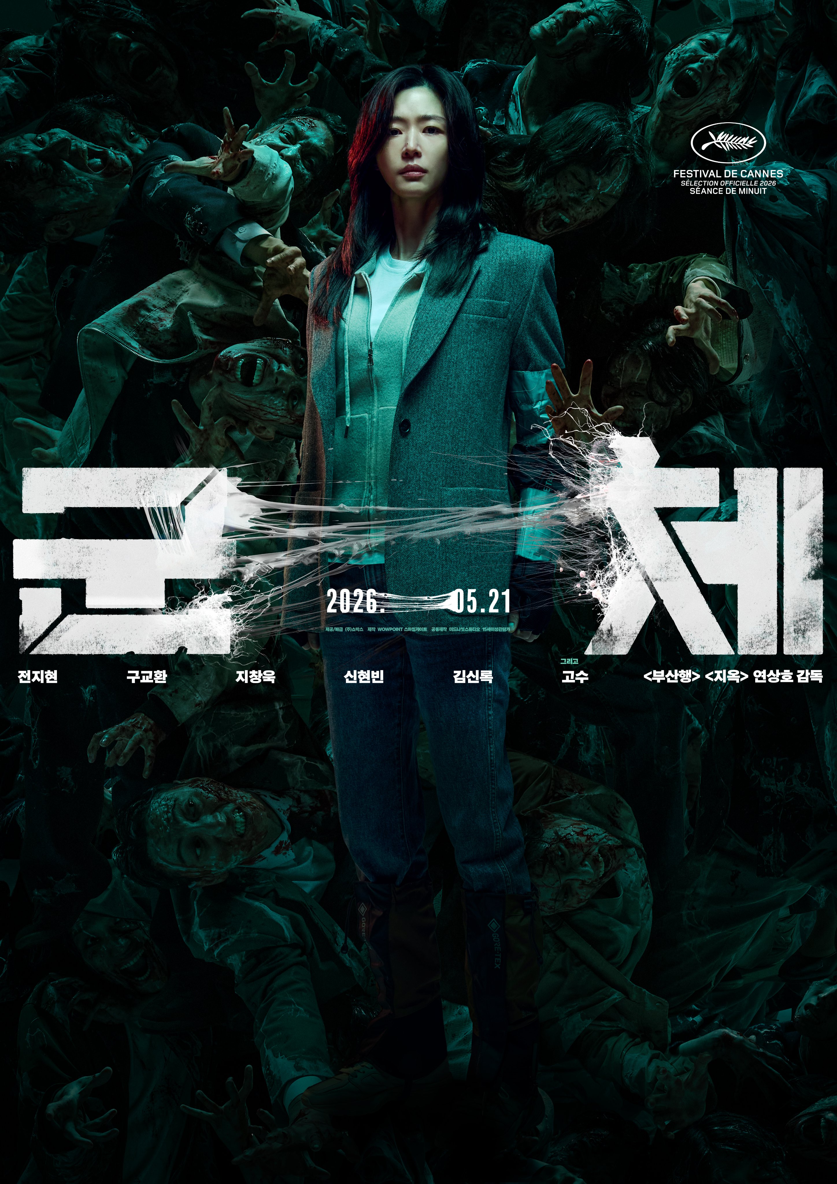 Jun Ji Hyun, Ji Chang Wook, And More Stand Against The Infected In New Film “Colony” Posters