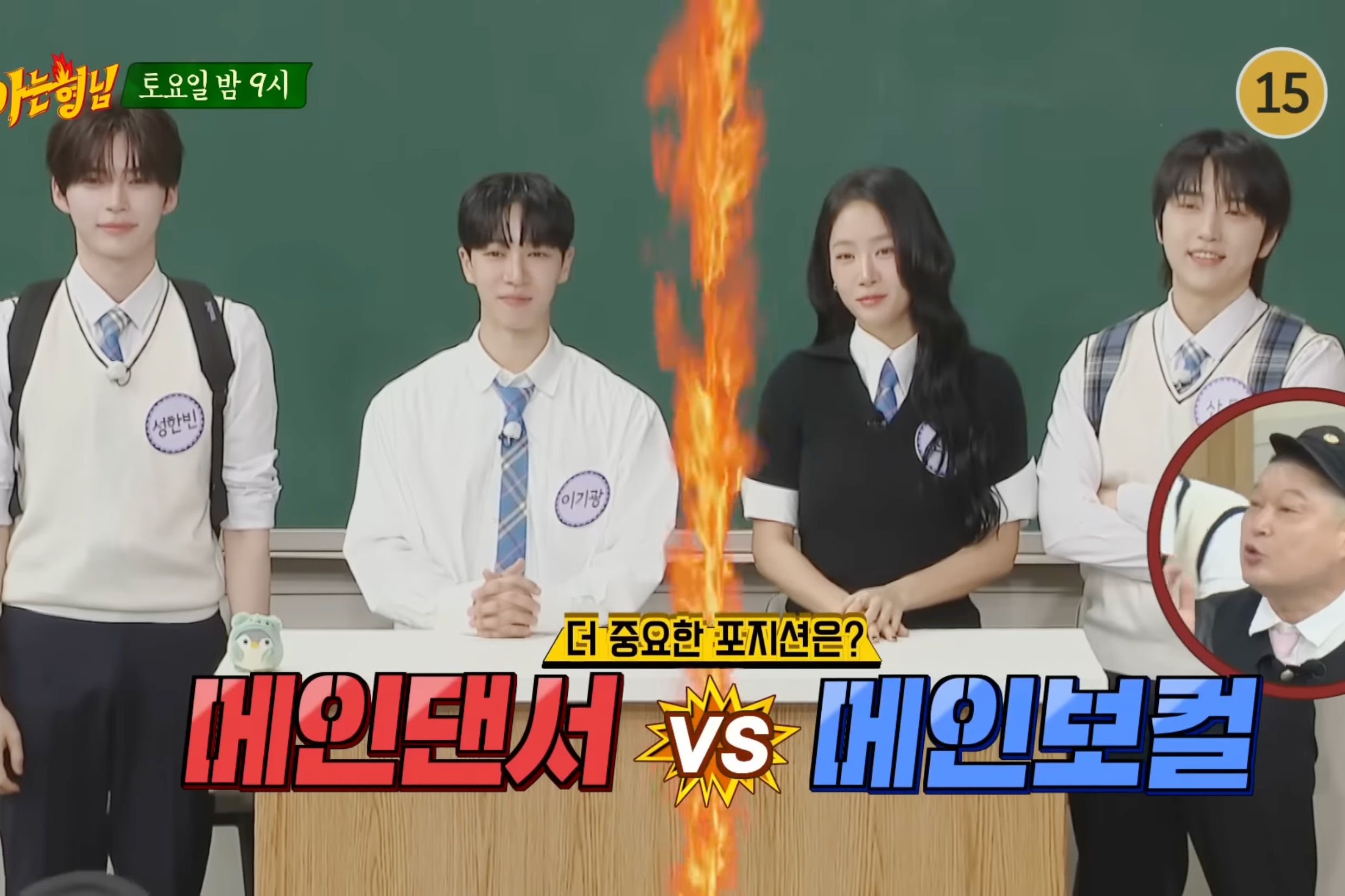 Watch: Sung Han Bin, Lee Gikwang, Soyou, And Sandeul Feel A Generation Gap In “Knowing Bros” Preview
