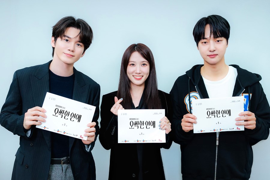 Watch: Park Eun Bin, Yang Se Jong, And Ong Seong Wu Impress At Script Reading For New Drama “Spooky In Love”