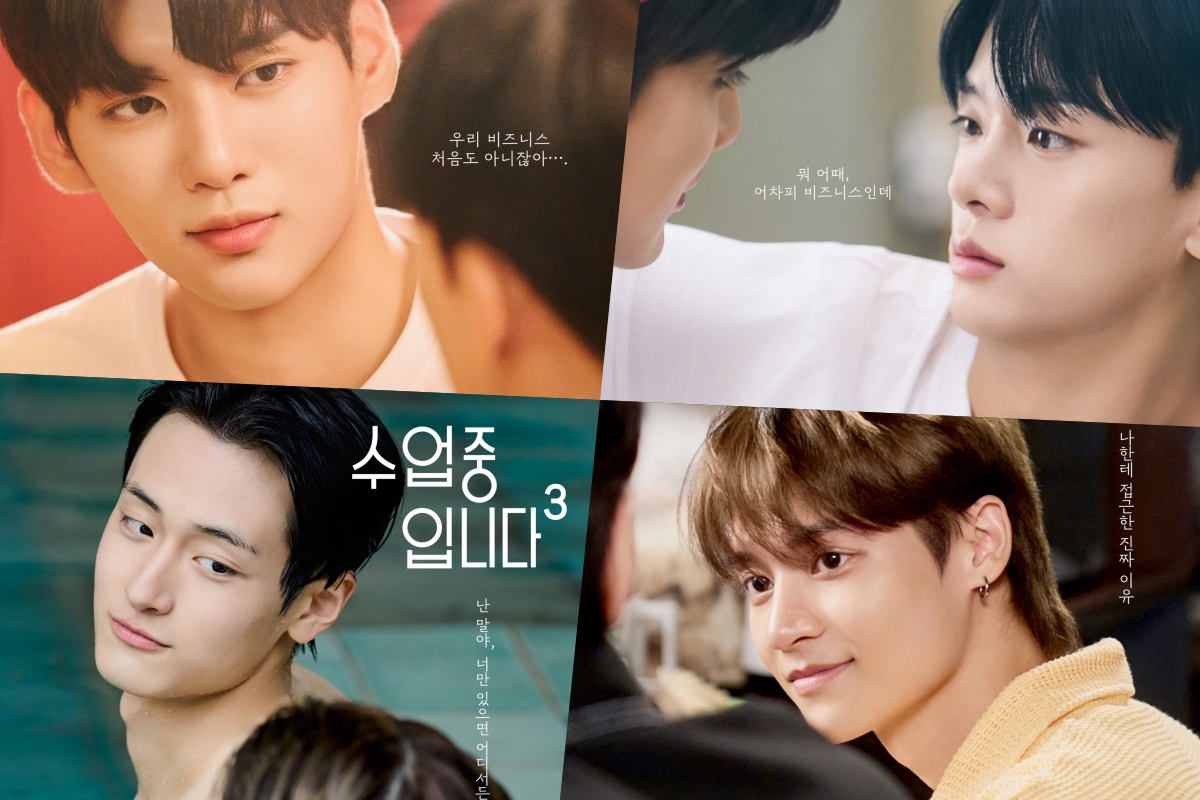 “Love Class 3” Announces Premiere Date With New Posters