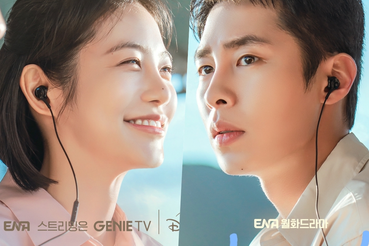 Lee Jae Wook And Shin Ye Eun Fall In Love After Meeting On An Island In “Doctor On The Edge”