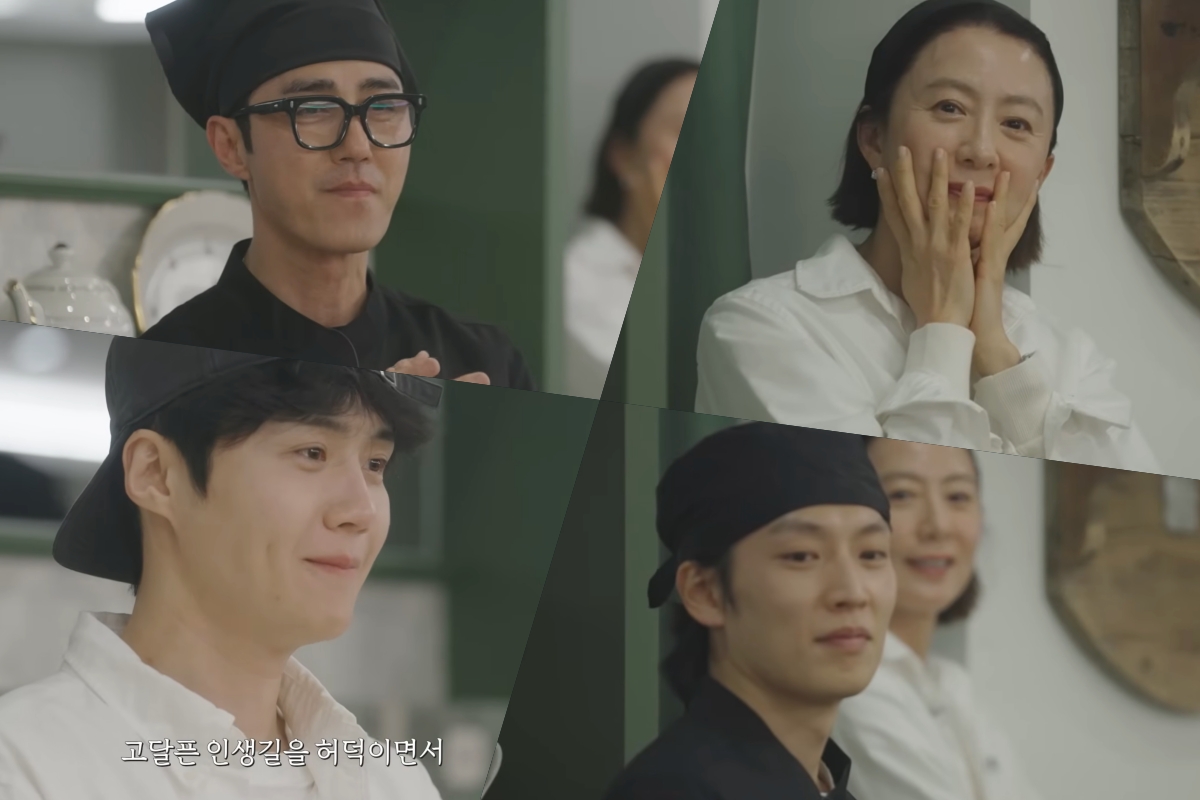 Watch: Cha Seung Won, Kim Hee Ae, Kim Seon Ho, And Lee Ki Taek Hold Back Tears As They Listen To An Elderly Customer’s Song In “Bonjour Bakery”