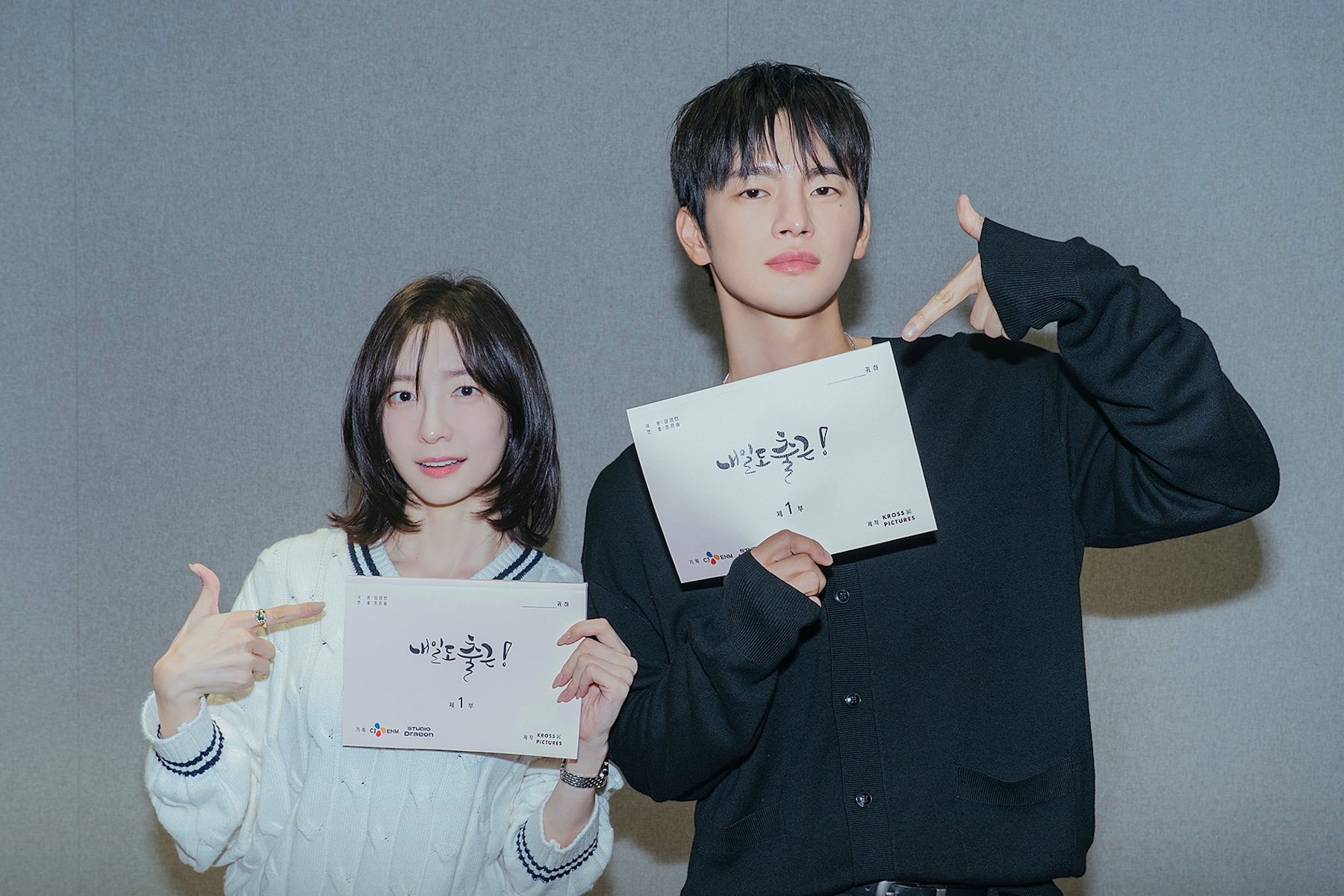 Watch: Seo In Guk And Park Ji Hyun’s Office Romance “See You At Work Tomorrow!” Announces Premiere Date With Glimpse Of Script Reading