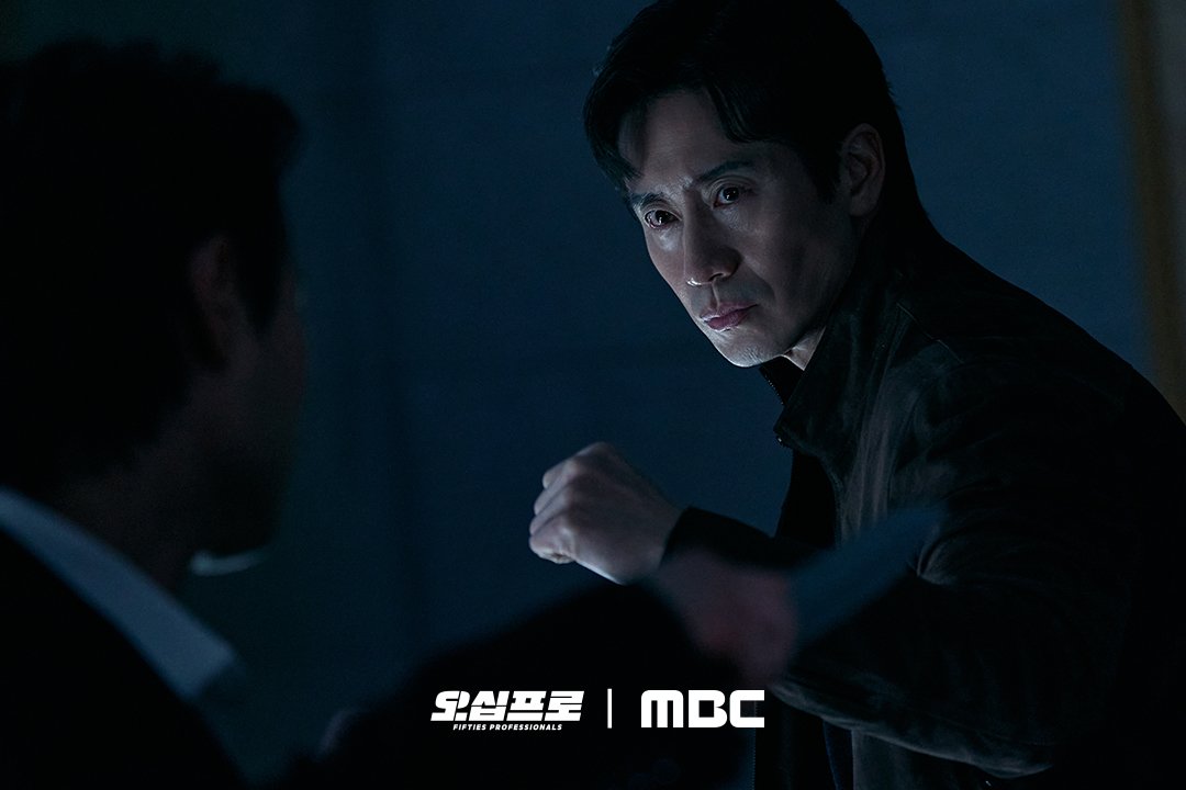 Shin Ha Kyun, Oh Jung Se, And Heo Sung Tae Lead Both Ordinary And Dangerous Lives In “Fifties Professionals”