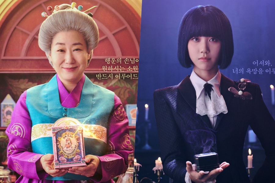 Ra Mi Ran Grants Wishes While Lee Re Tempts Customers’ Desires In New Fantasy Film