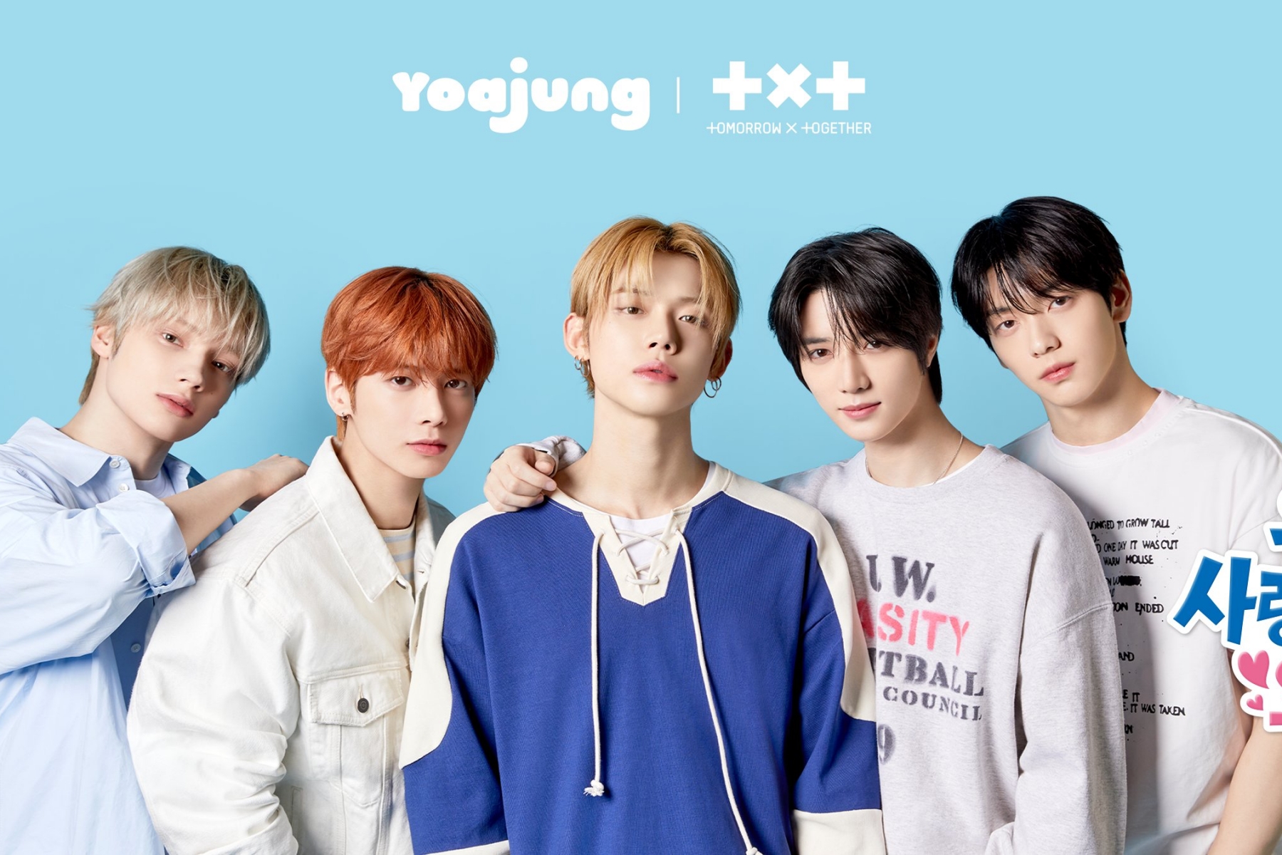 Watch: TXT Chosen As Yoajung’s 1st Global Brand Models