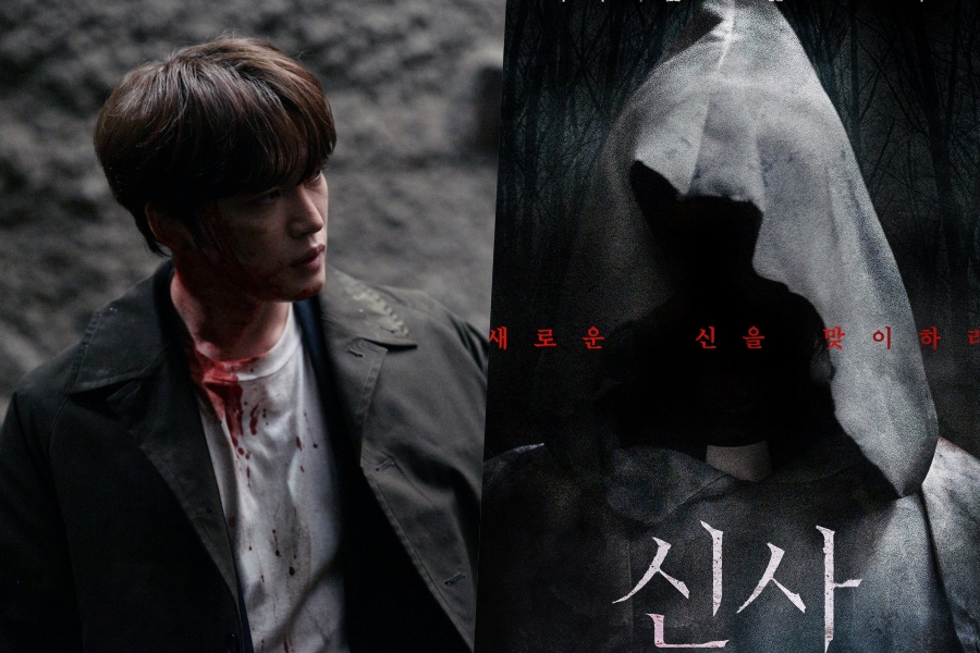 Horror Film “the Shrine” Unveils Chilling Poster Of Unknown Evil Lurking Inside Abandoned Shrine Awaiting Kim Jae Joong