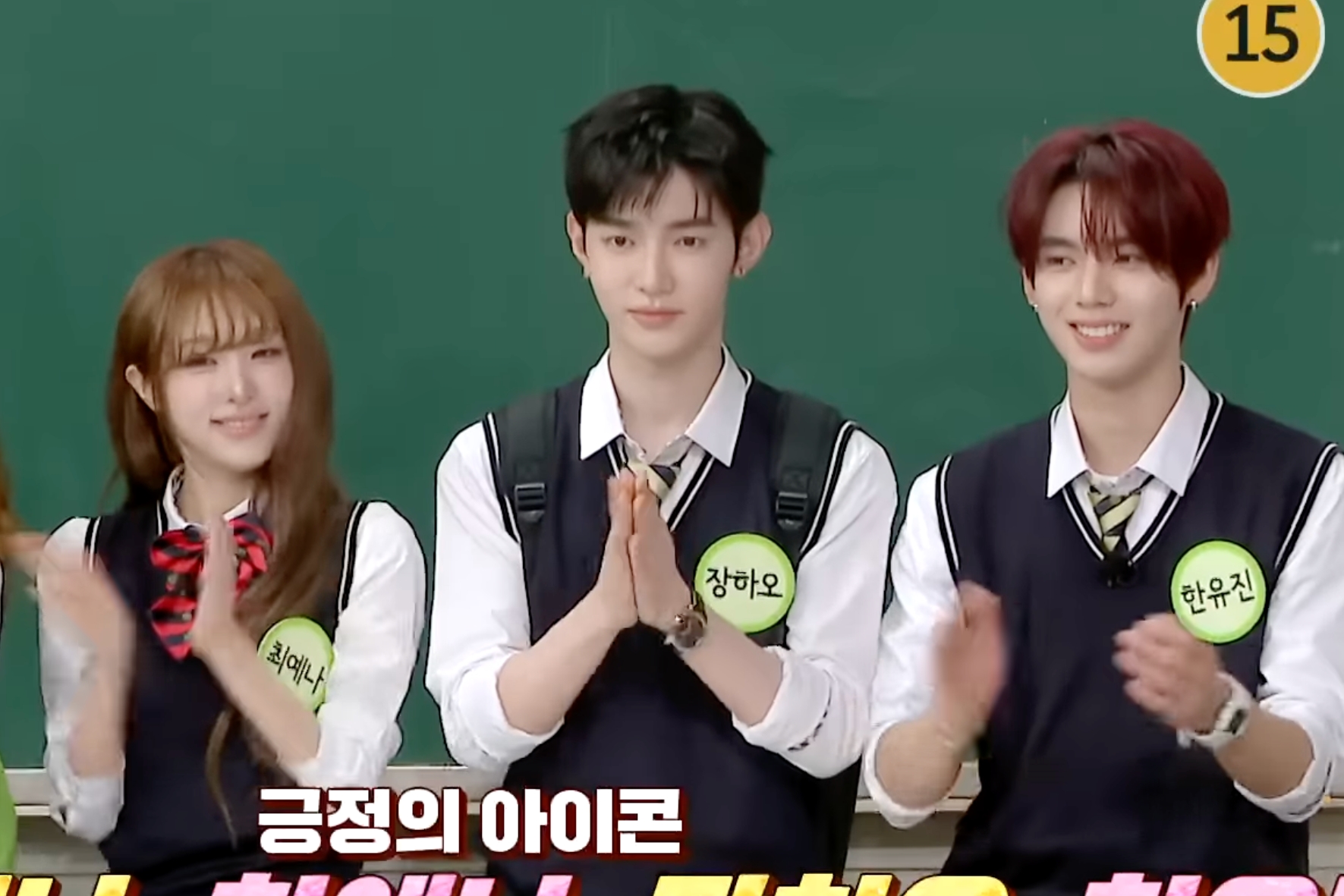 Watch: Yena, Zhang Hao, And Han Yu Jin Deliver Laughs In “knowing Bros” Preview