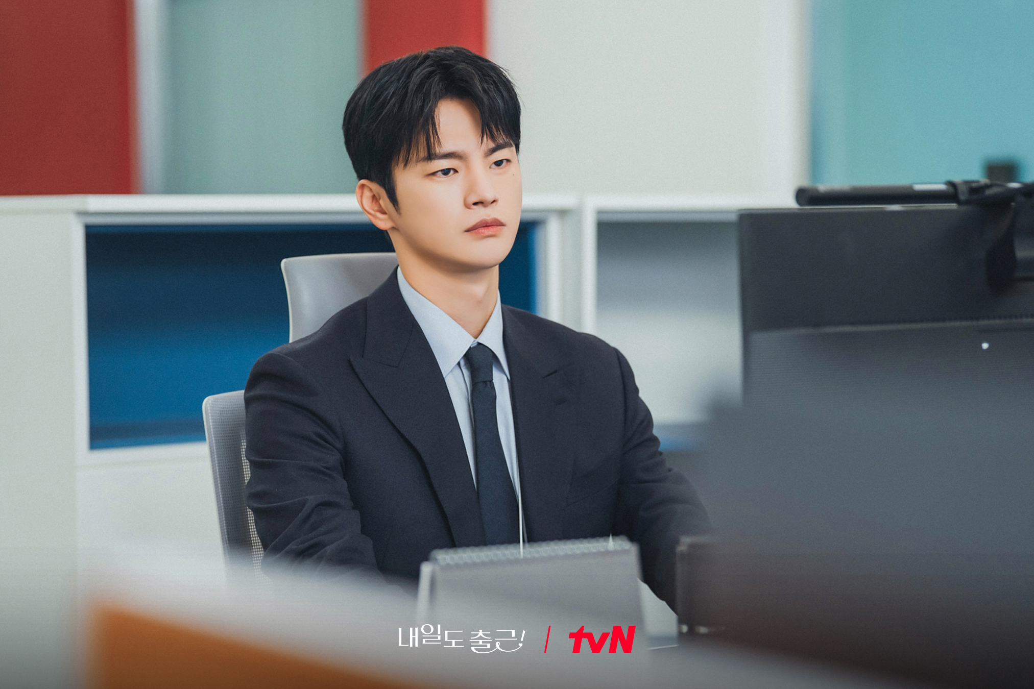 Seo In Guk Transforms Into A Stoic Boss In New Drama “See You At Work Tomorrow!”