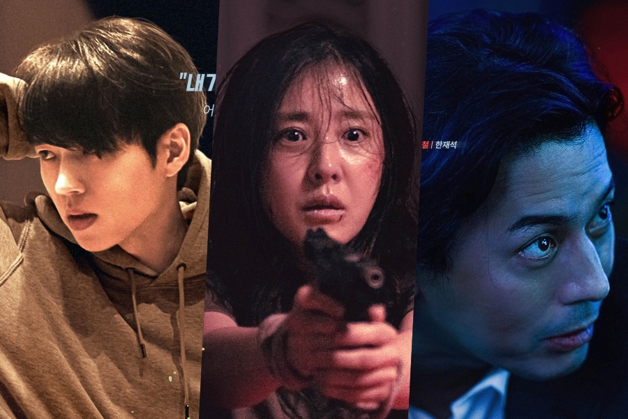 Nam Woo Hyun, Park Eun Hye, And Han Jae Suk Face Different Stakes In New Film “The Guardian” Posters