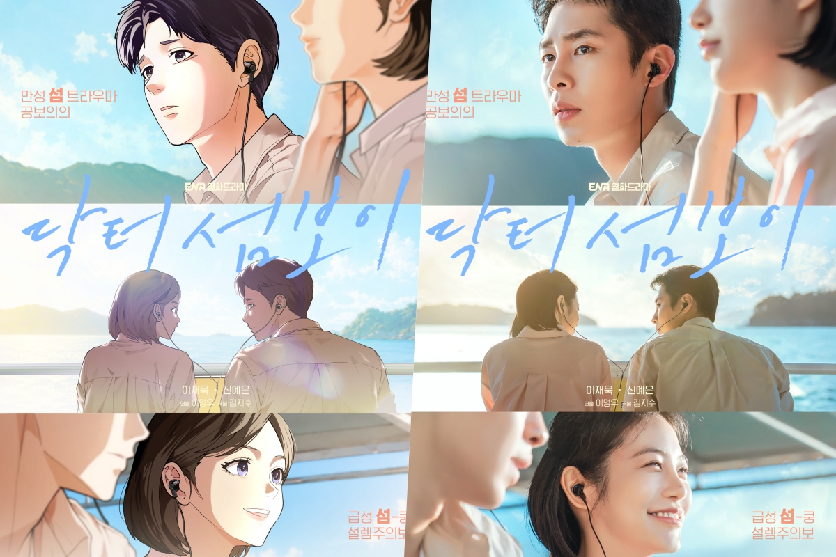 Lee Jae Wook And Shin Ye Eun Are In Perfect Sync With Their Webtoon Counterparts In “Doctor On The Edge”