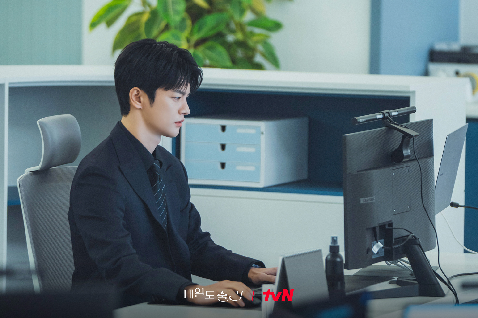 Seo In Guk Is A Notoriously Cold Boss Who Changes After Meeting Park Ji Hyun In “See You At Work Tomorrow!”