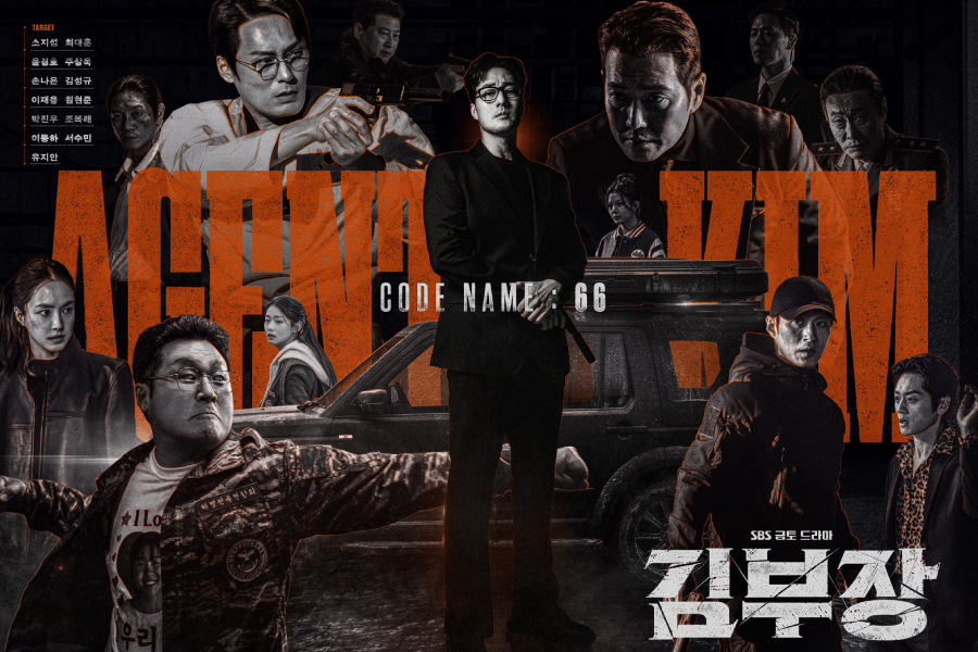 So Ji Sub Takes Center Stage Among A Web Of Allies And Enemies In “Agent Kim Reactivated”