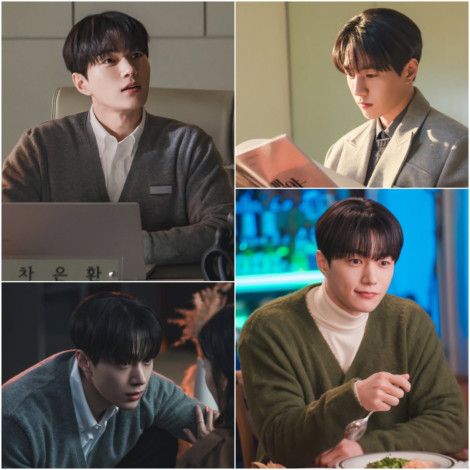 Kim Myung Soo Is A Renowned Counselor Who Carries The Weight Of Others’ Emotions In “Love In Sync”