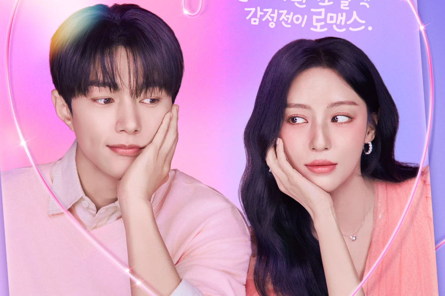 Kim Myung Soo And Kang Min Ah Share Subtle Glances In New Poster For “Love In Sync”