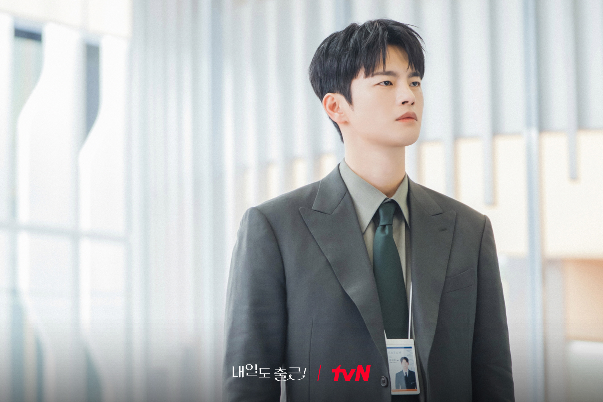 Seo In Guk Shares Insights Into His “See You At Work Tomorrow!” Character And Chemistry With Park Ji Hyun