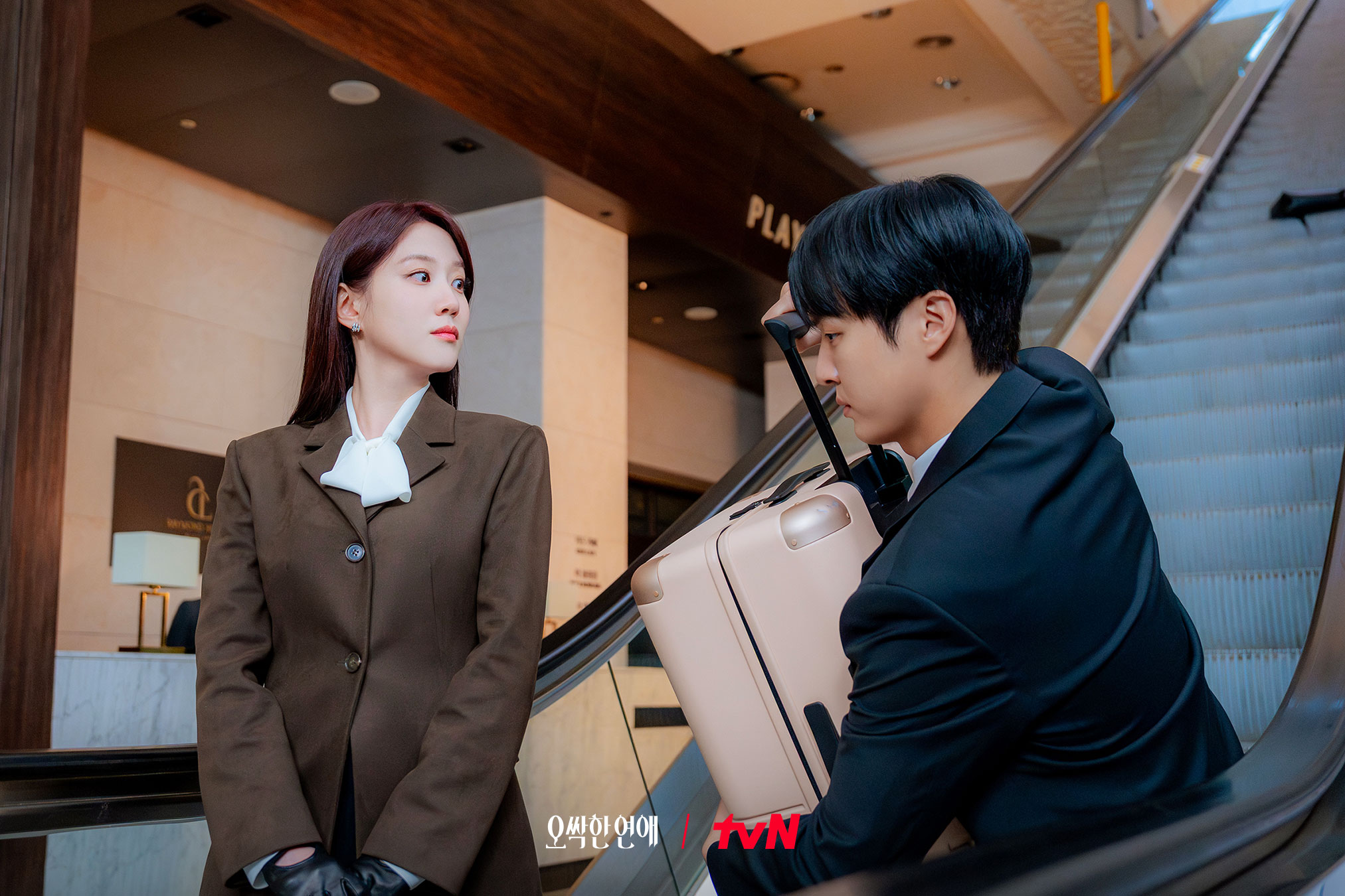 Park Eun Bin And Yang Se Jong Begin To Get “Spooky In Love” In New Drama
