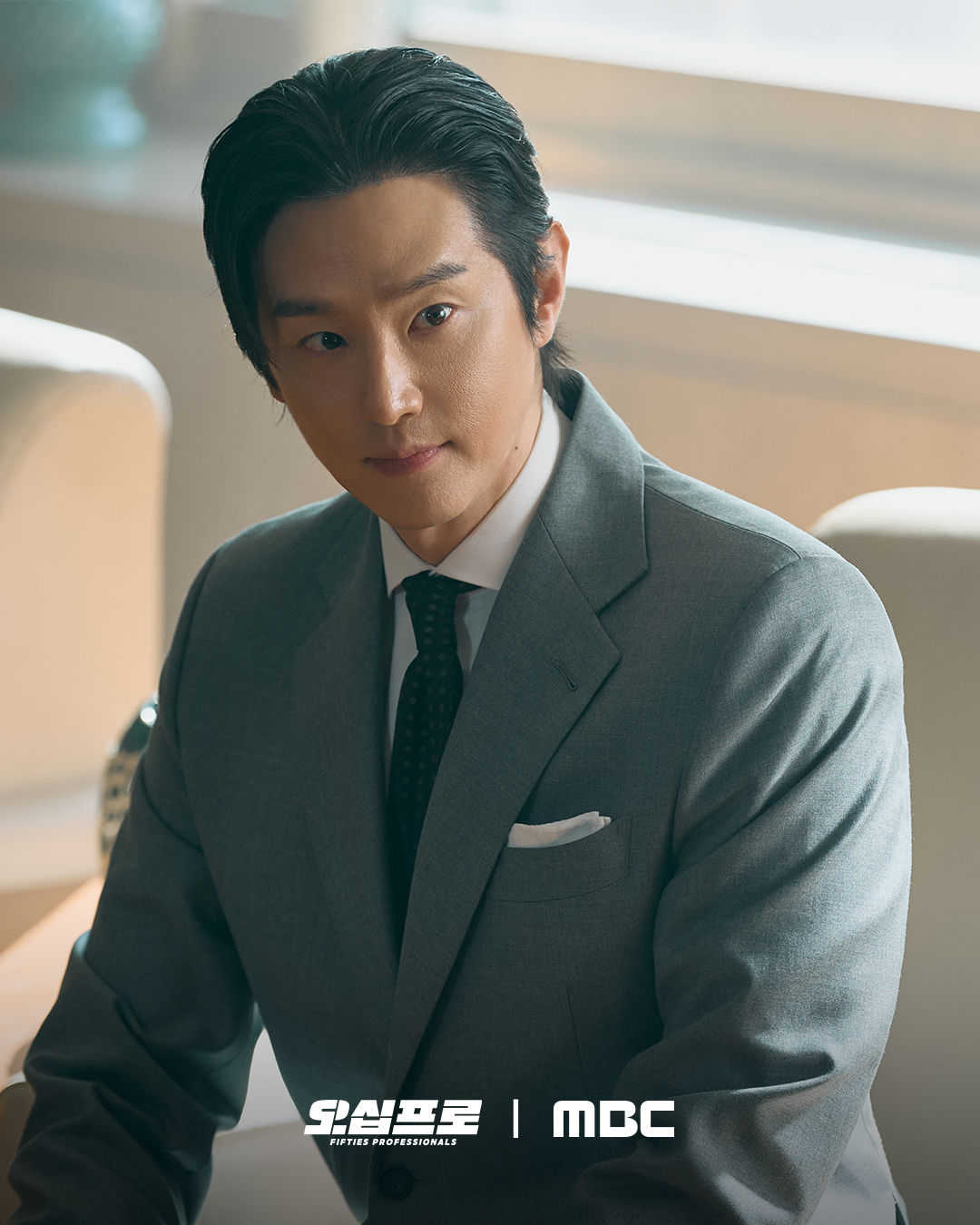 Kwon Yul And Kim Sang Kyung Begin Making Move Againts Leading Presidential Candidate Kang Shin Il In “Fifties Professionals”
