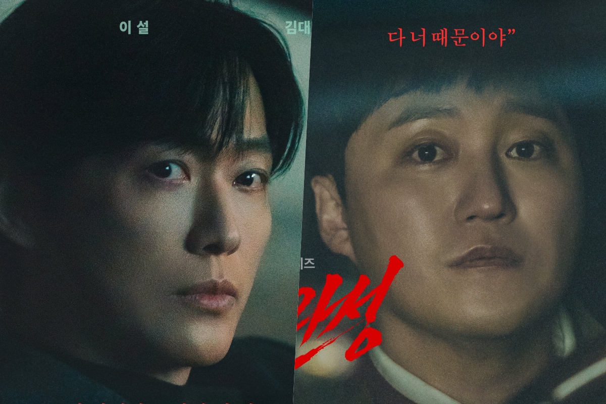K-Pop Icon Namkoong Min Conquers Thrilling New Drama 'The Husband' with Record-Breaking Numbers and Global Impact