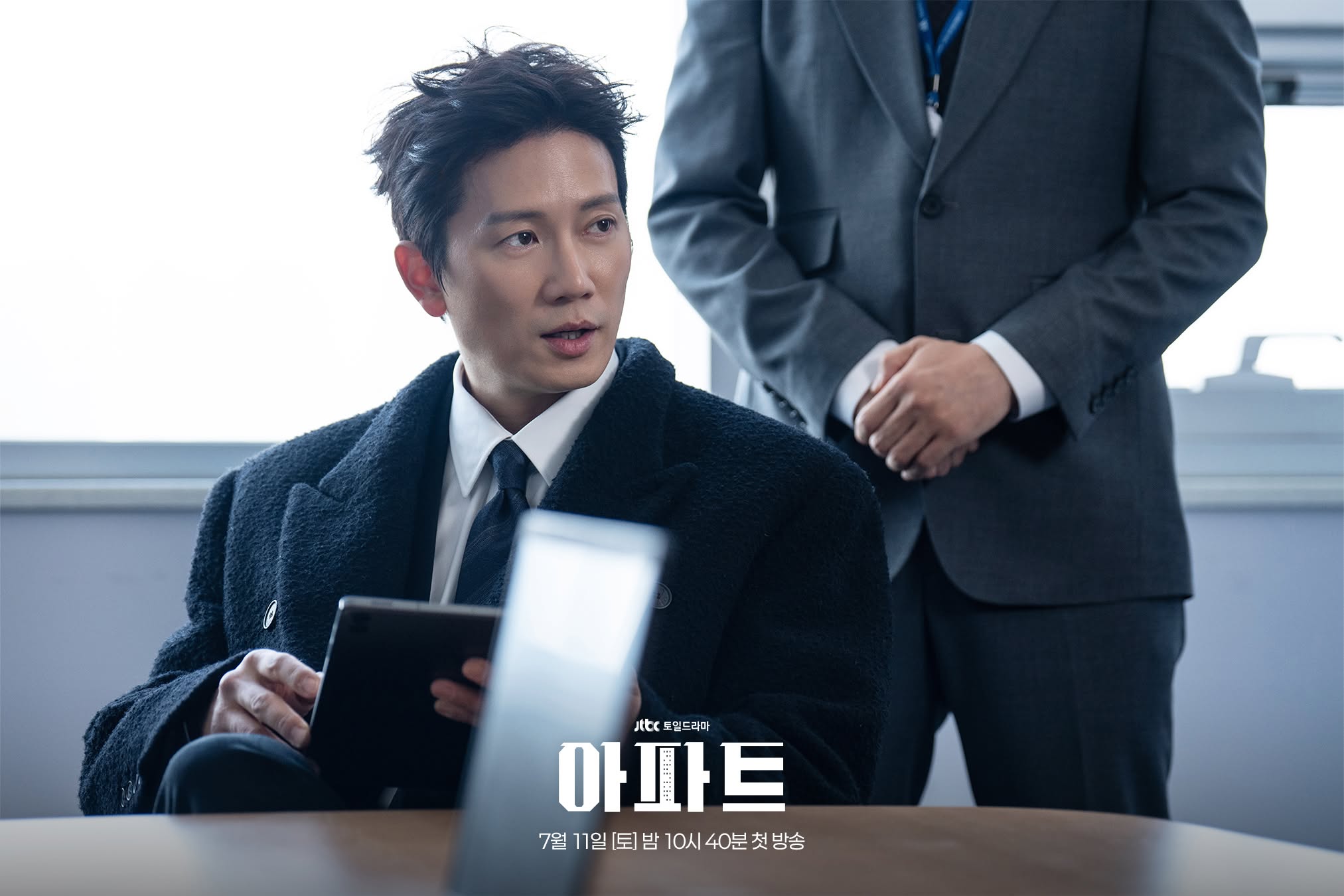 Ji Sung Is A Former Legendary Debt Collector With A New Target In “The Apartment Job”