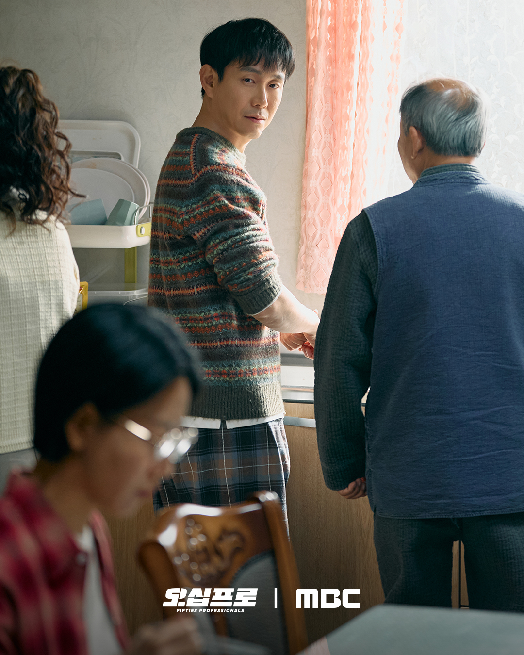 Kim Shin Rok Begins To Question Oh Jung Se’s True Identity In “Fifties Professionals”