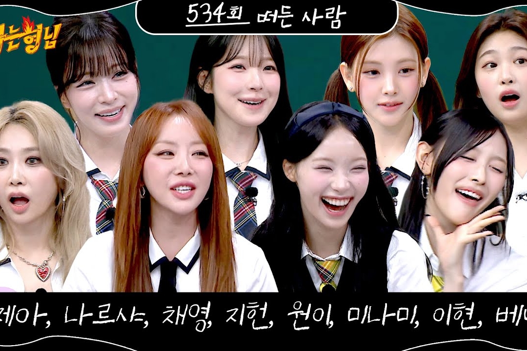 Watch: fromis_9, RESCENE, Brown Eyed Girls, And Baby DONT Cry Members Come Together In “Knowing Bros” Preview