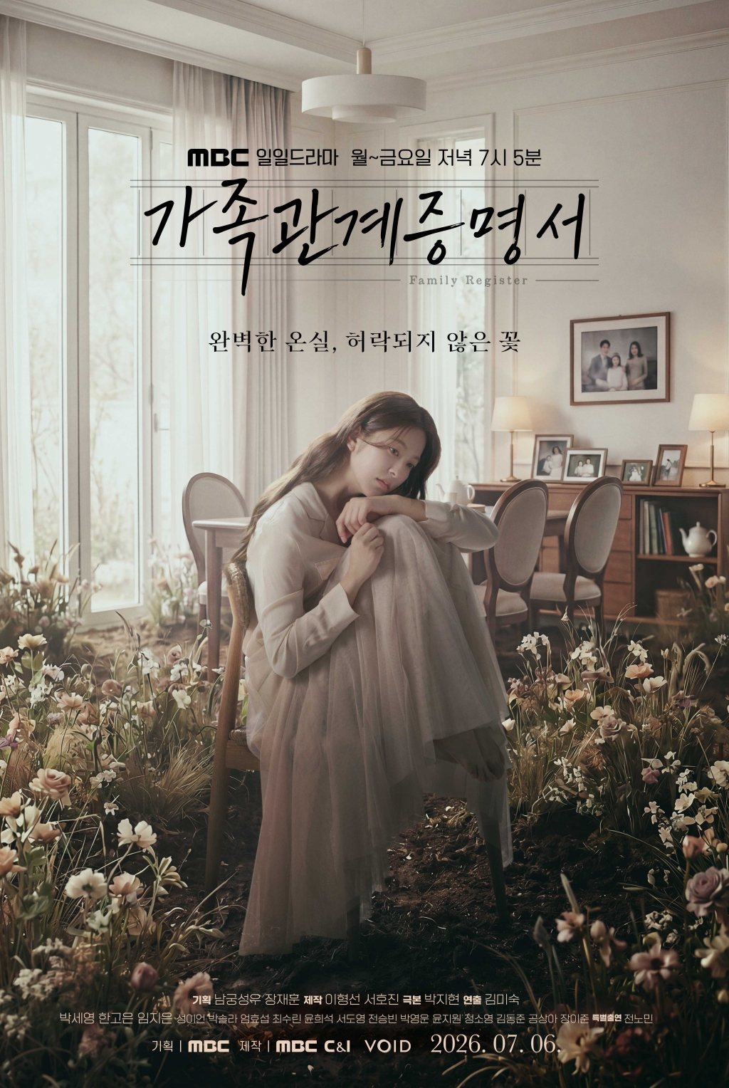 Park Se Young Is Isolated In A Dreamlike Home In New Drama “Family Register” Poster