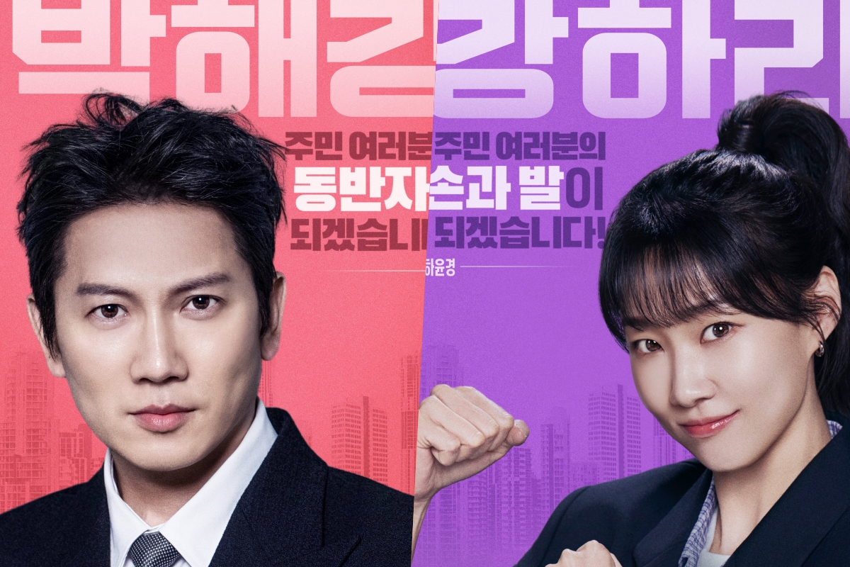 Exclusive Deep Dive: How “The Apartment Job” and Netflix’s “Teach You a Lesson” Redefine Korean Drama’s Global Trajectory