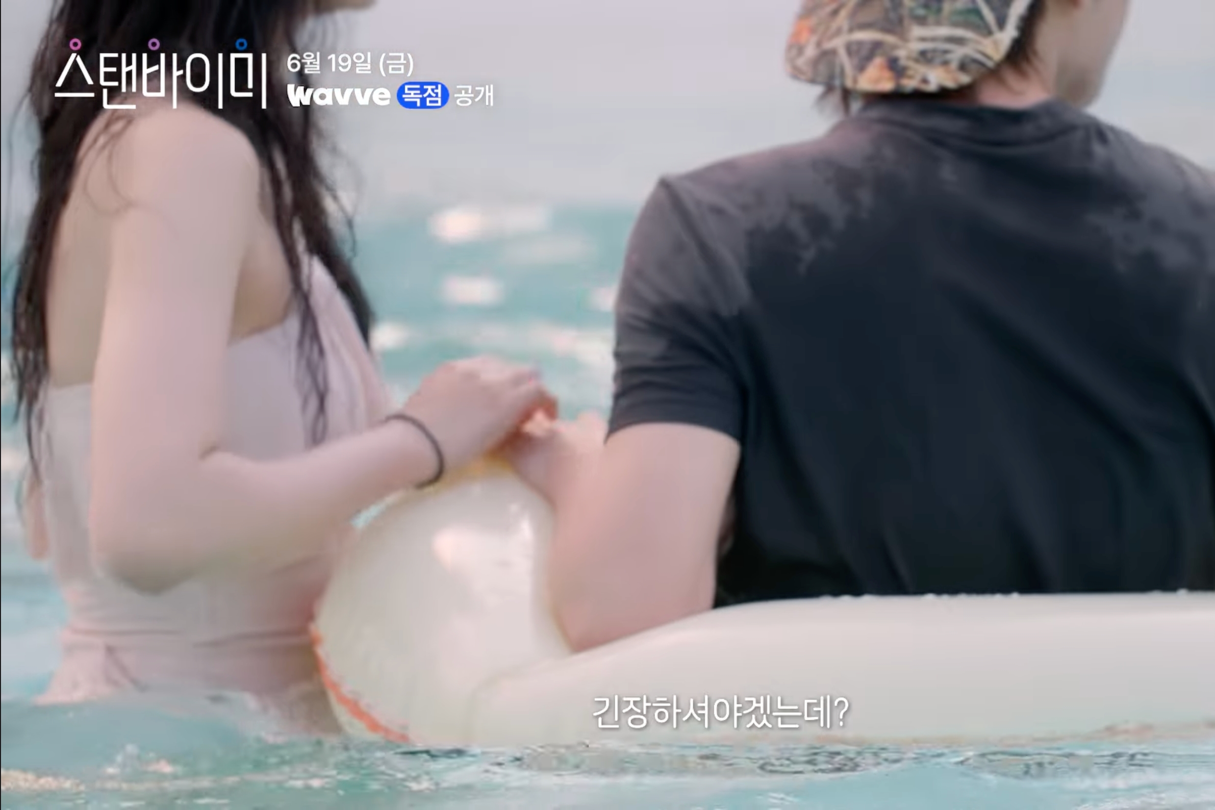 Beyond Borders: How ‘StandBIMe’ and ‘Teach You a Lesson’ Are Redefining Korean Television’s Global Footprint