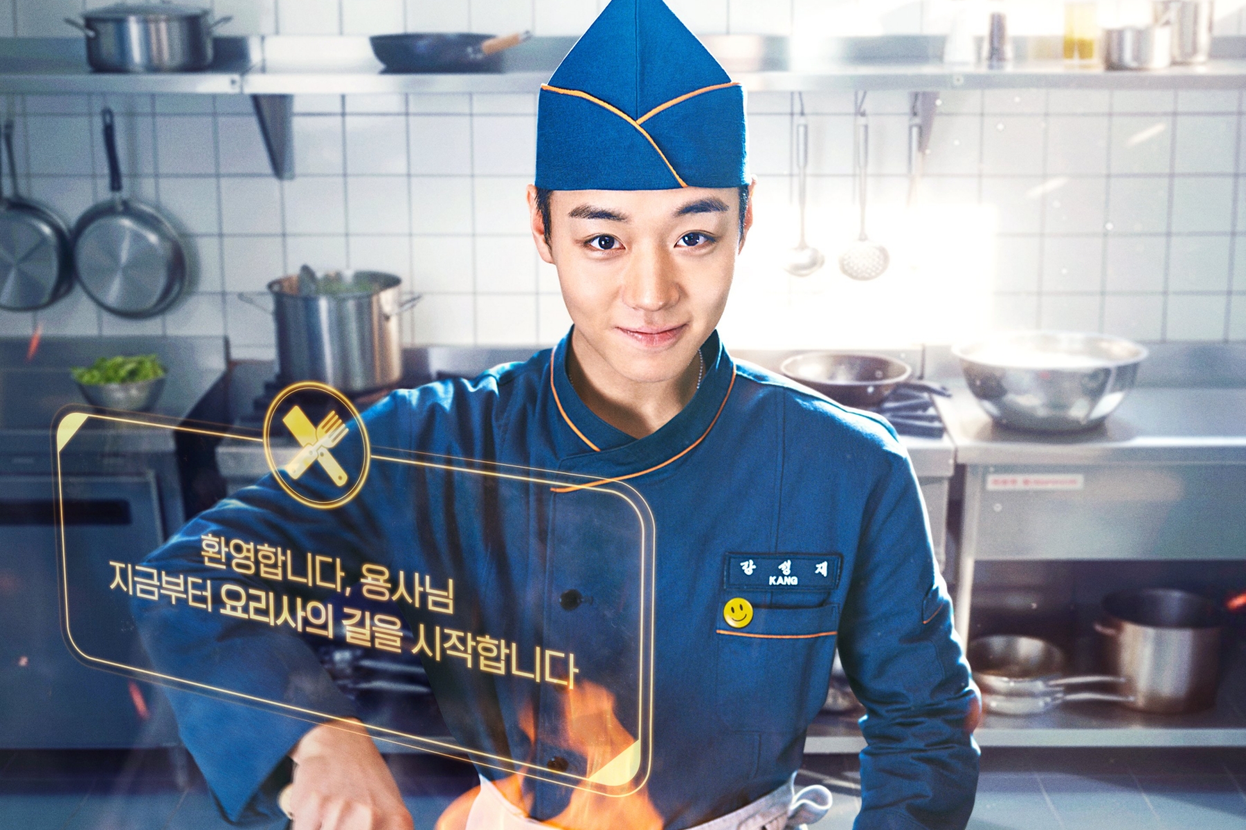 tvN's 'The Legend of Kitchen Soldier' Finishes Strong with Record-Breaking Ratings