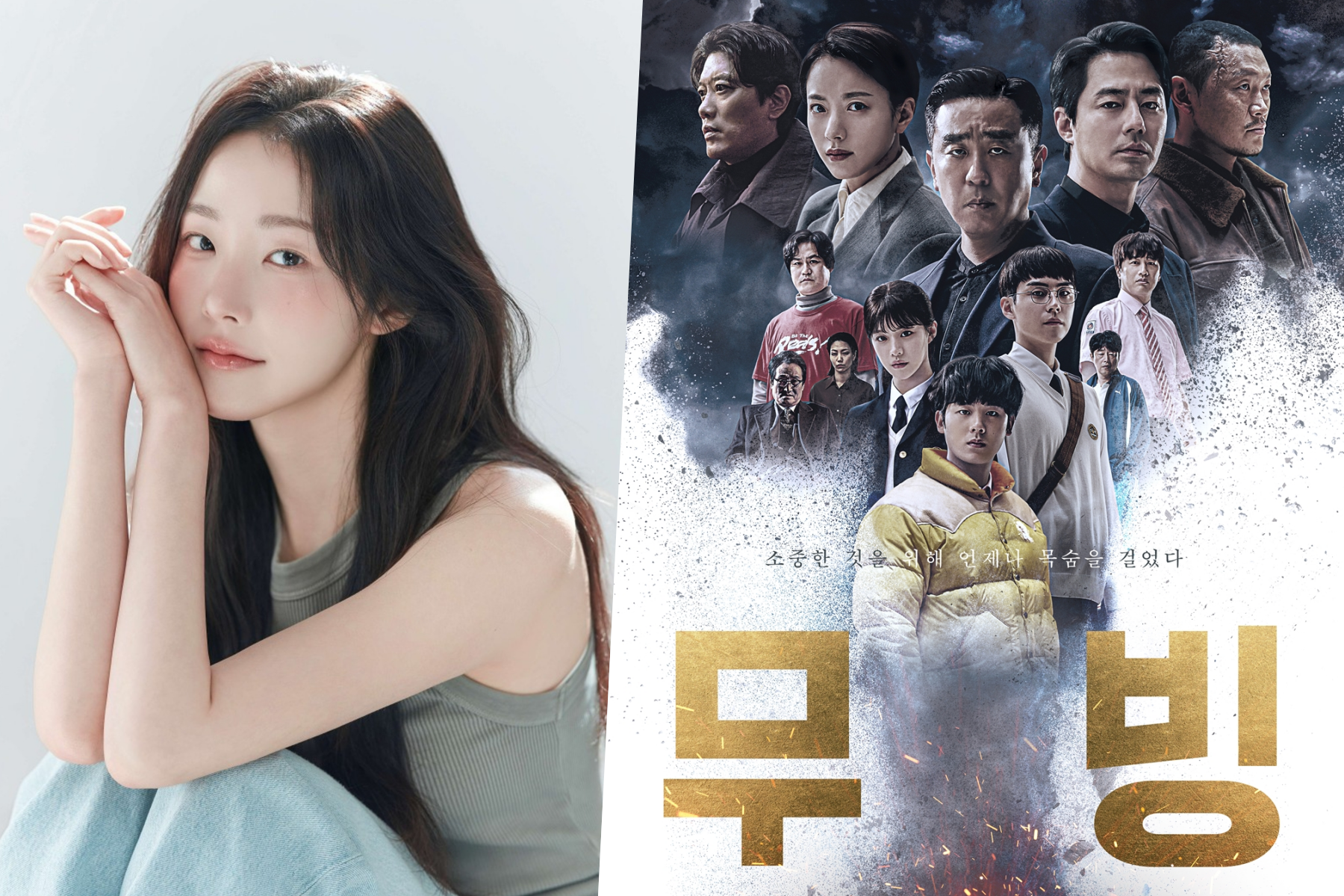 Chae Won Bin Confirmed To Join Cast Of “Moving 2”