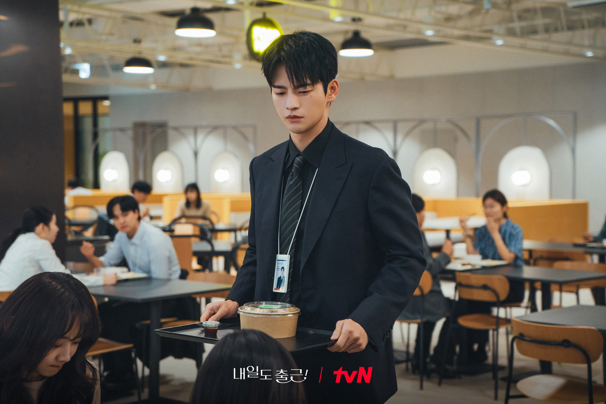 Seo In Guk Keeps His Distance From Everyone Except Park Ji Hyun In “See You At Work Tomorrow!”