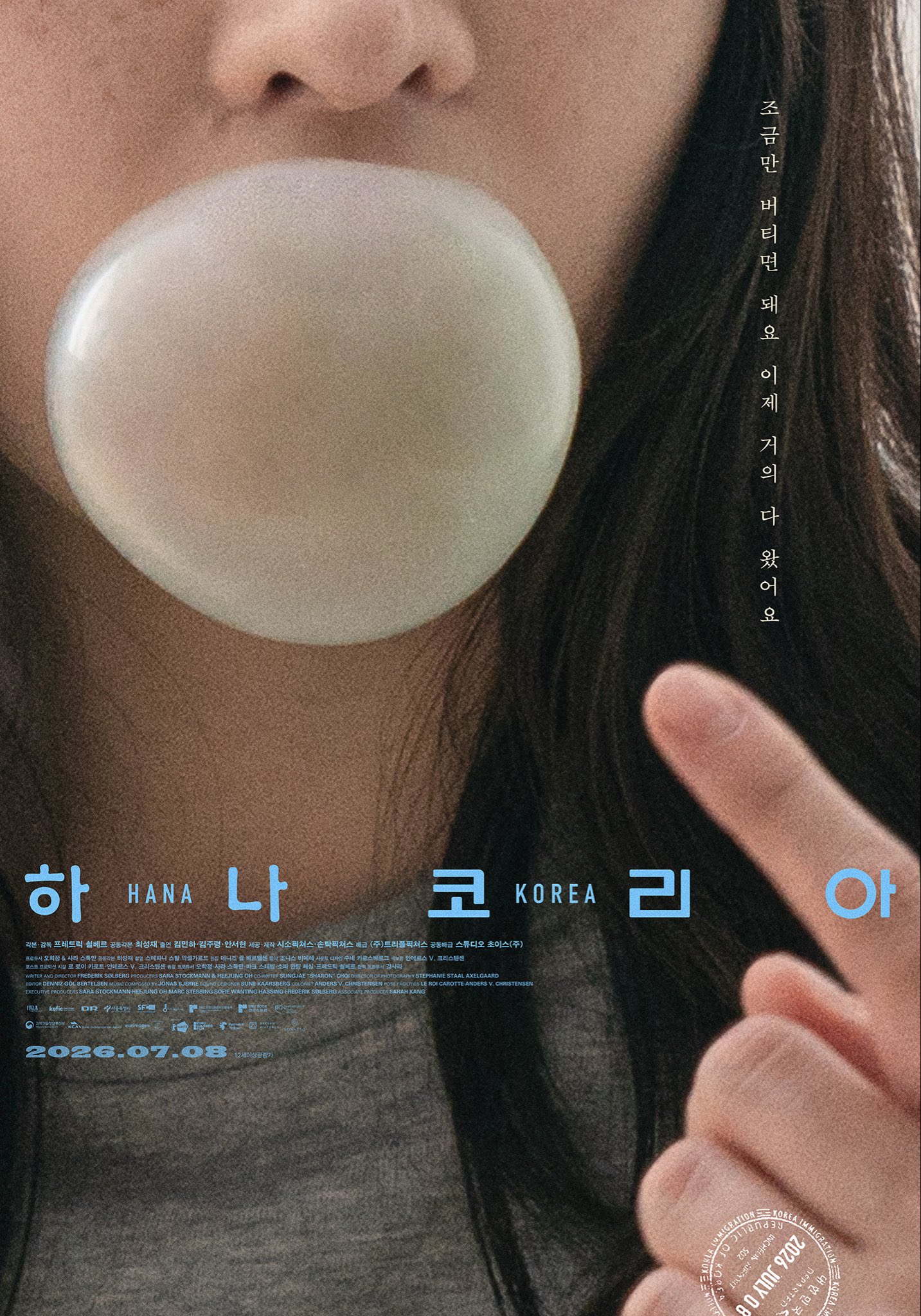 Kim Min Ha Is A North Korean Defector Who Is Settling In Just Fine In South Korea In Posters For New Film “Hana Korea”