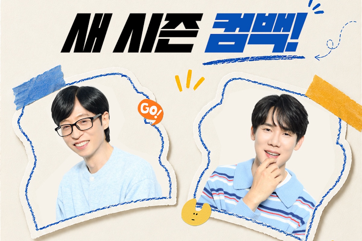 Yoo Jae Suk And Yoo Yeon Seok’s Variety Show “Whenever Possible” To Return With New Season