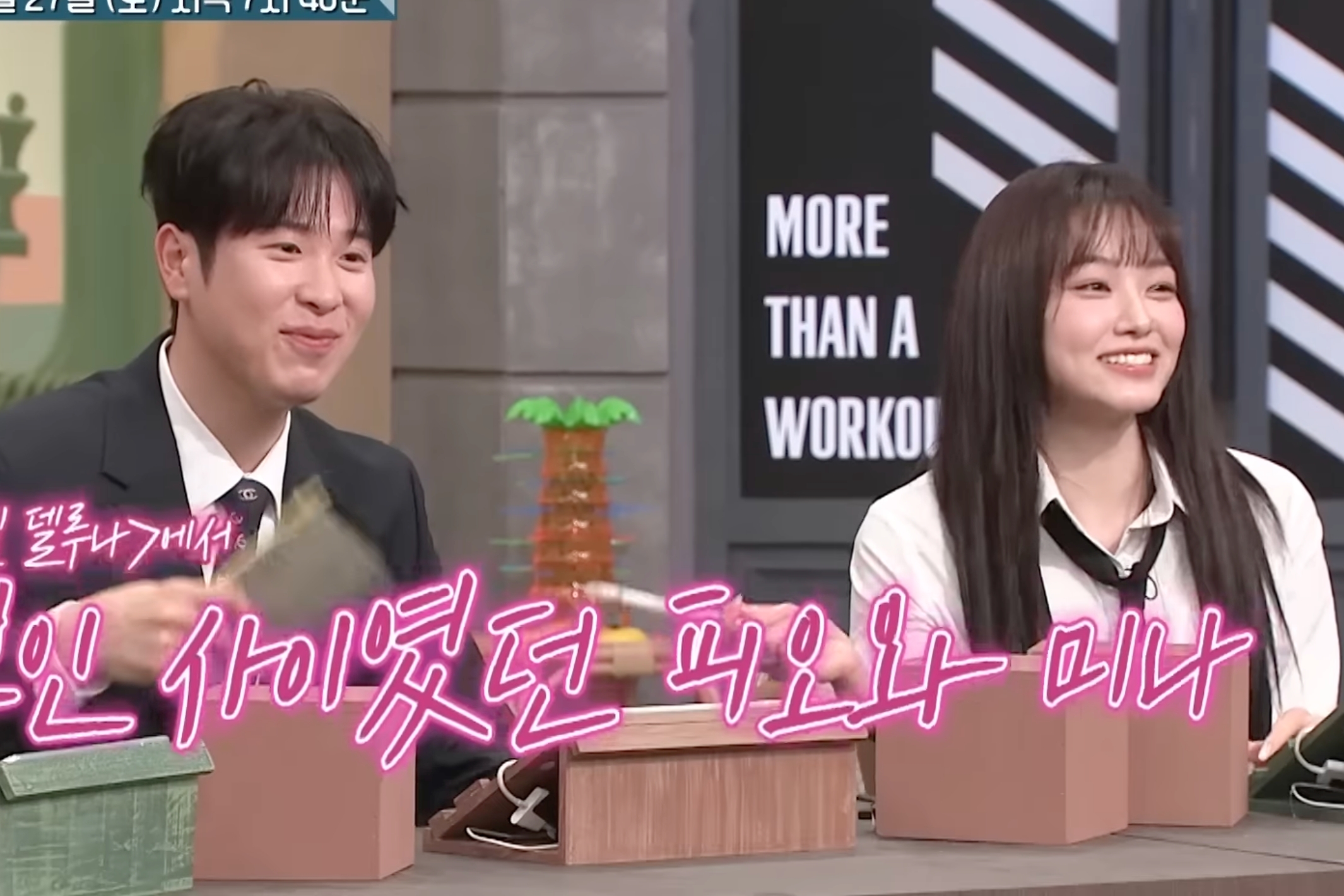 Watch: Kang Mina Spills The Tea On Kiss Scene With Block B’s P.O In “Amazing Saturday” Preview