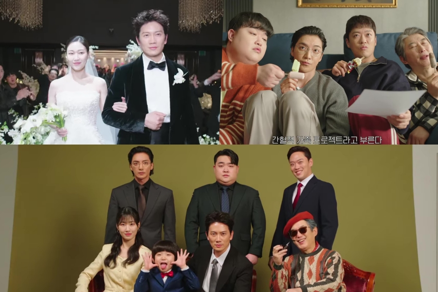 Watch: Ji Sung, Ha Yun Kyung, And More Form An Unusual Fake Family In New Drama “The Apartment Job” Teaser